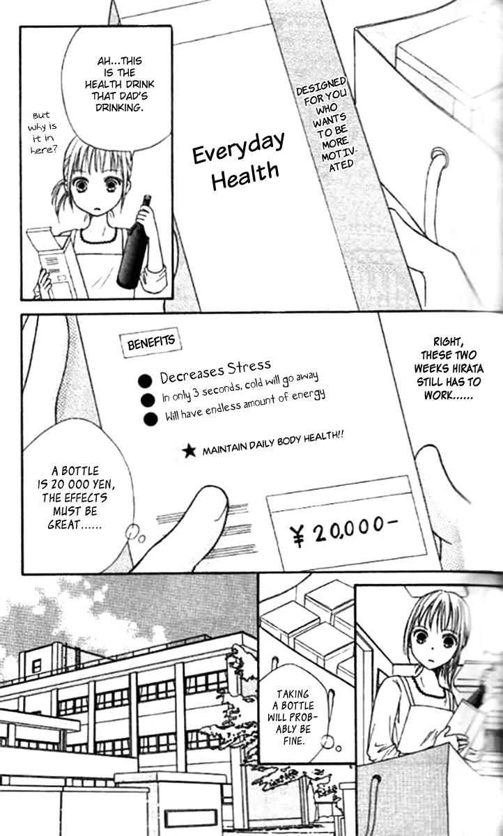 Junai Tokkou Taichou! Chapter 11.3 page 17 - Vol.11 Chapter 3