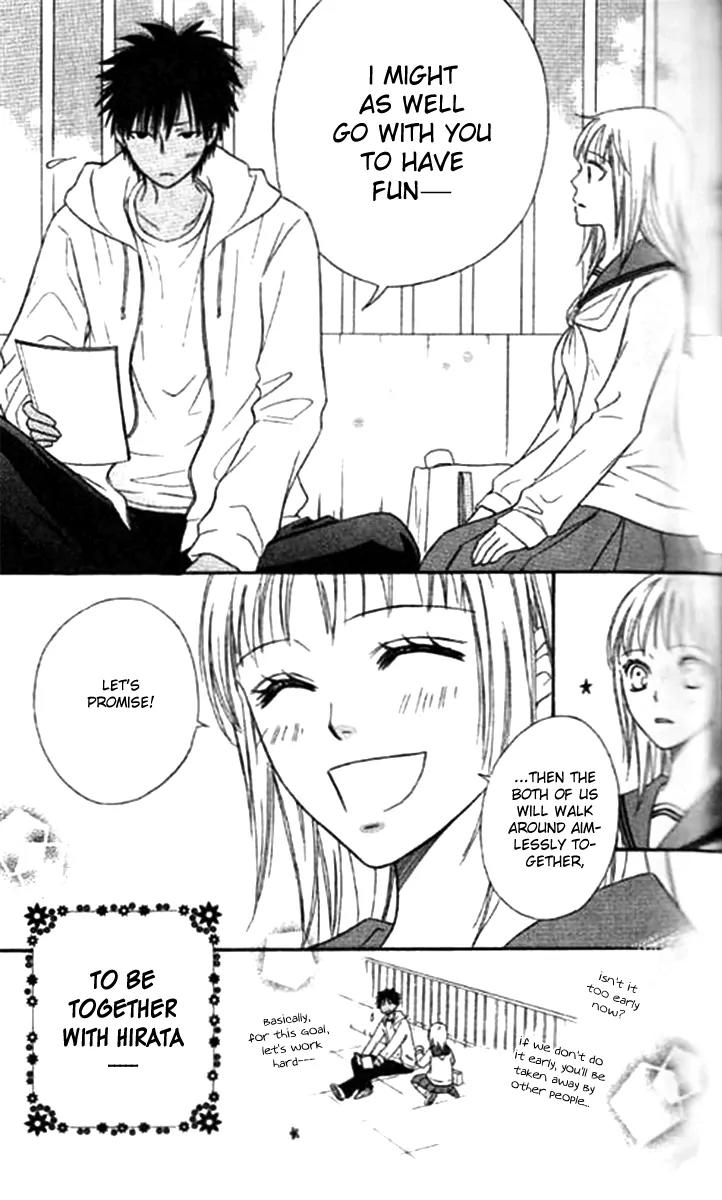 Junai Tokkou Taichou! Chapter 11.3 page 21 - Vol.11 Chapter 3
