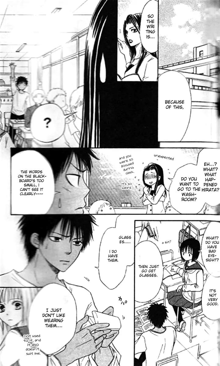 Junai Tokkou Taichou! Chapter 11.3 page 23 - Vol.11 Chapter 3