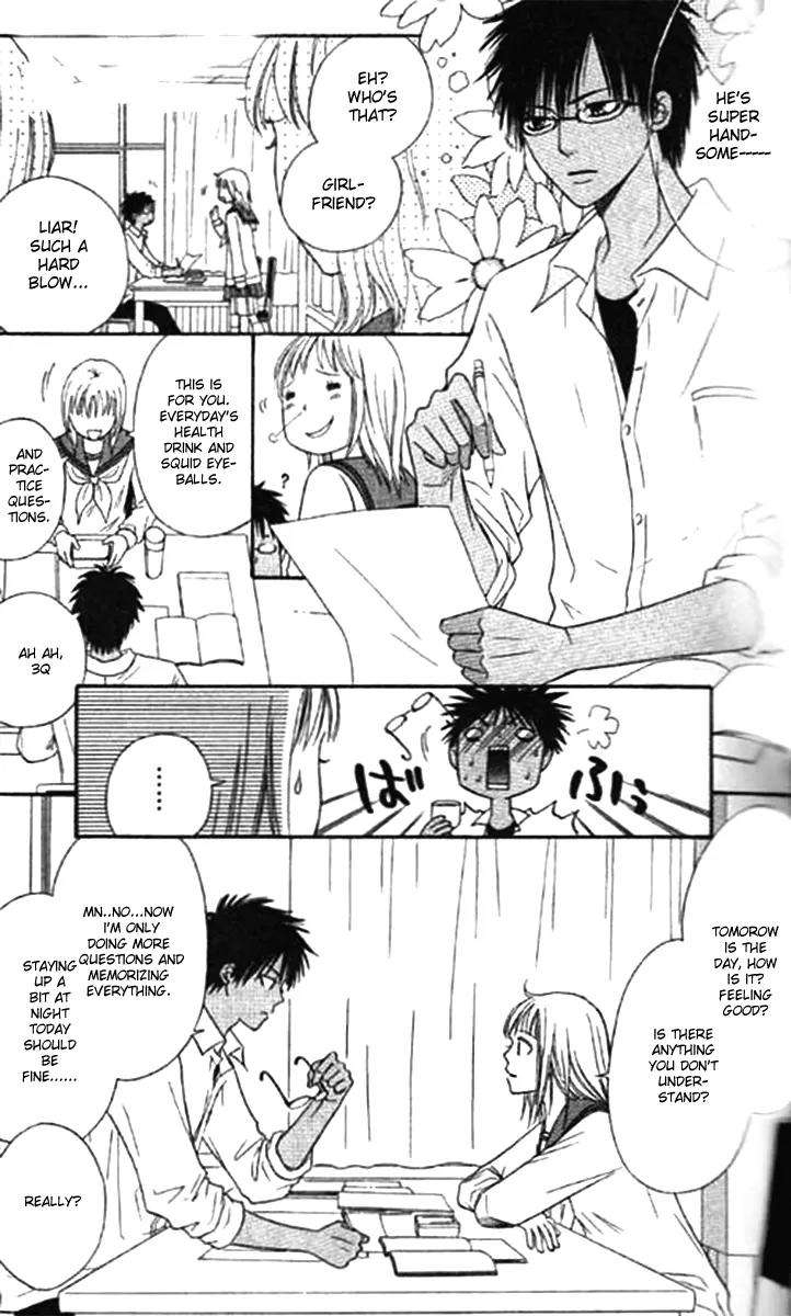 Junai Tokkou Taichou! Chapter 11.3 page 25 - Vol.11 Chapter 3