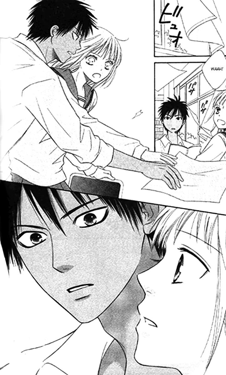 Junai Tokkou Taichou! Chapter 11.3 page 26 - Vol.11 Chapter 3