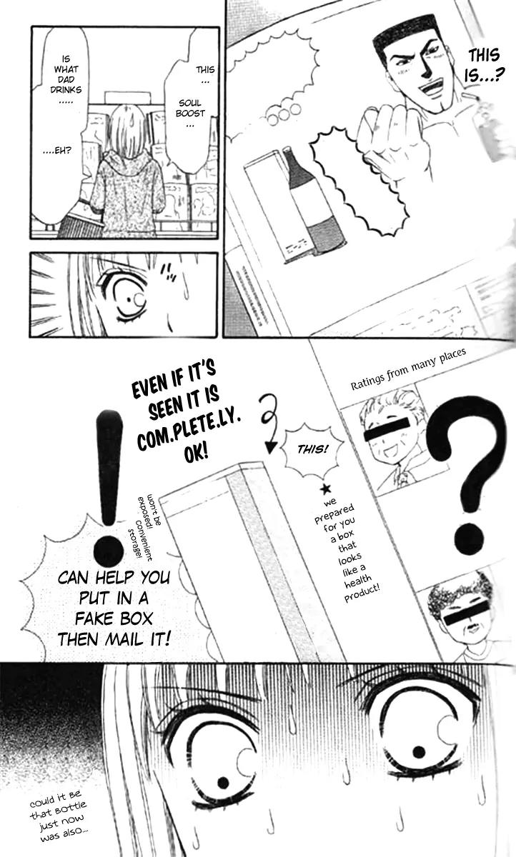 Junai Tokkou Taichou! Chapter 11.3 page 31 - Vol.11 Chapter 3