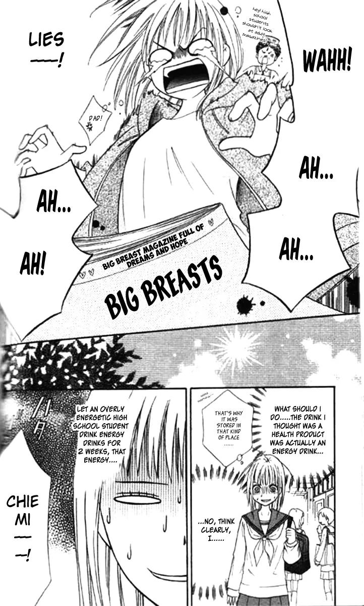 Junai Tokkou Taichou! Chapter 11.3 page 32 - Vol.11 Chapter 3