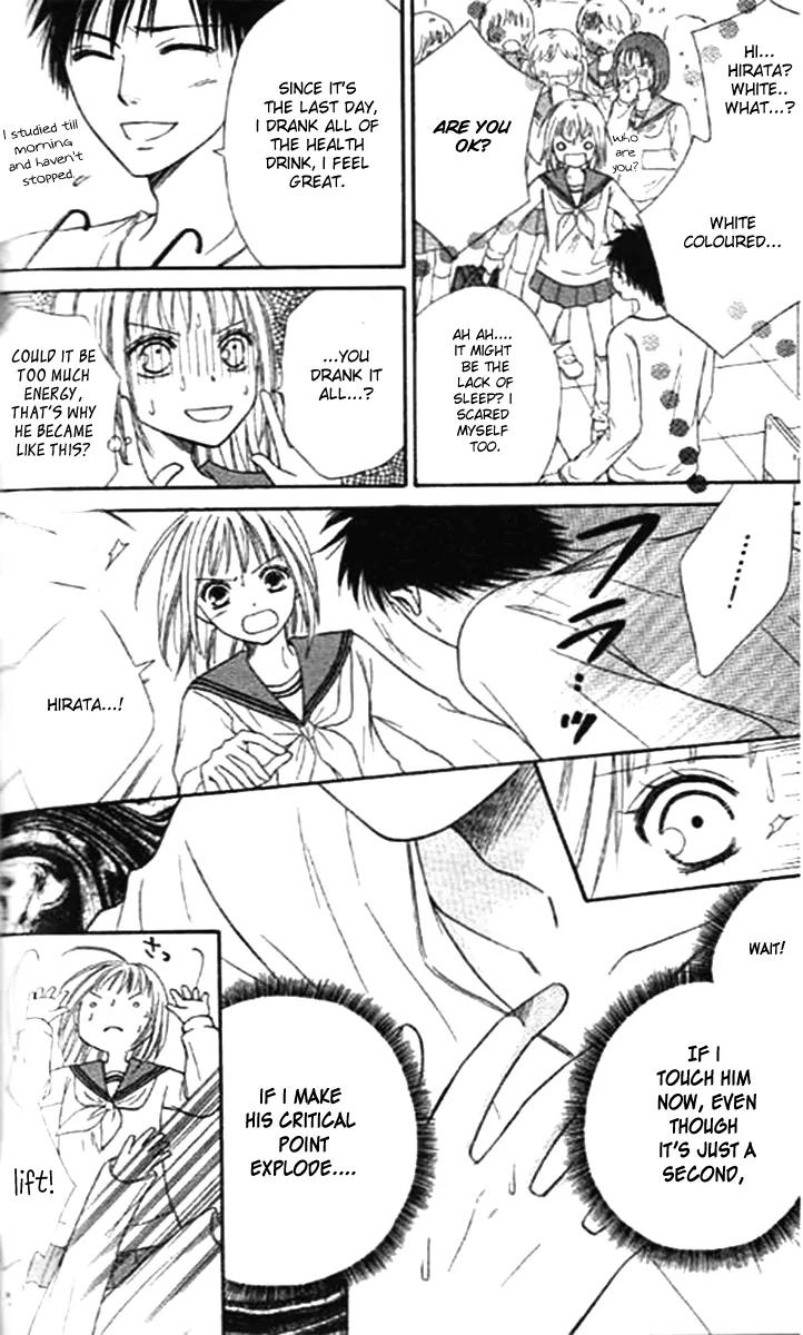 Junai Tokkou Taichou! Chapter 11.3 page 34 - Vol.11 Chapter 3