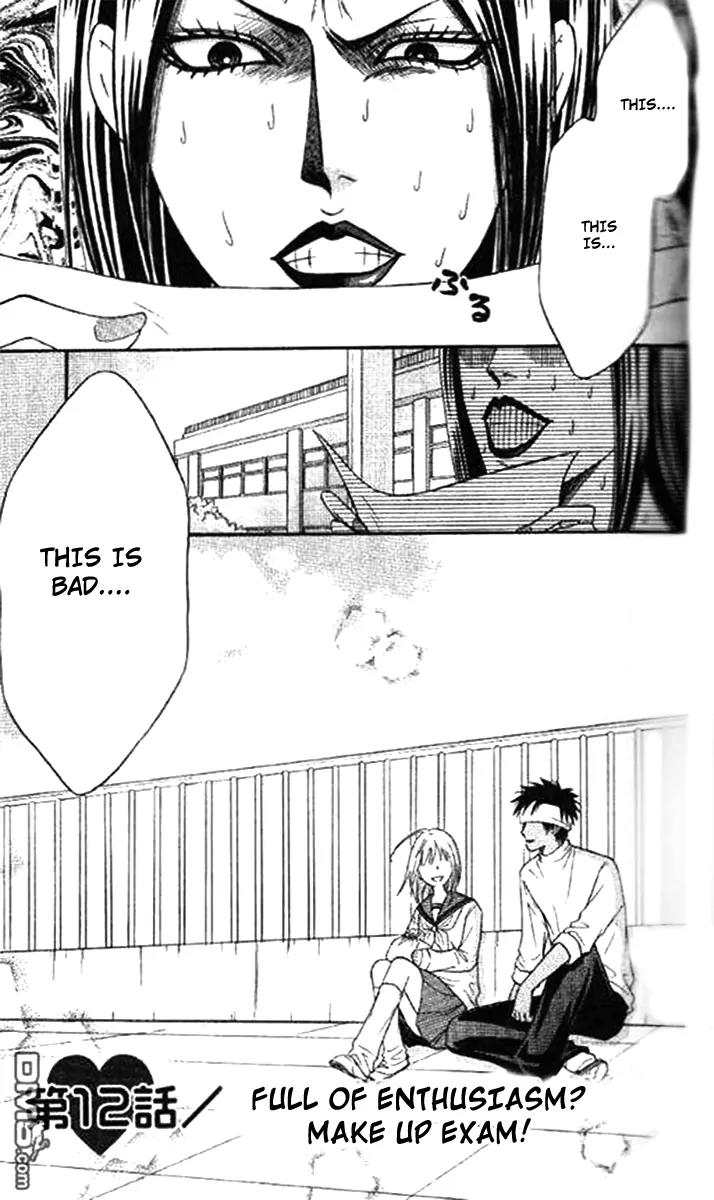 Junai Tokkou Taichou! Chapter 11.3 page 4 - Vol.11 Chapter 3