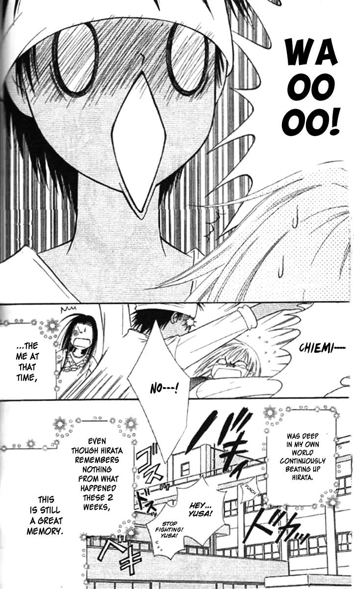 Junai Tokkou Taichou! Chapter 11.3 page 42 - Vol.11 Chapter 3
