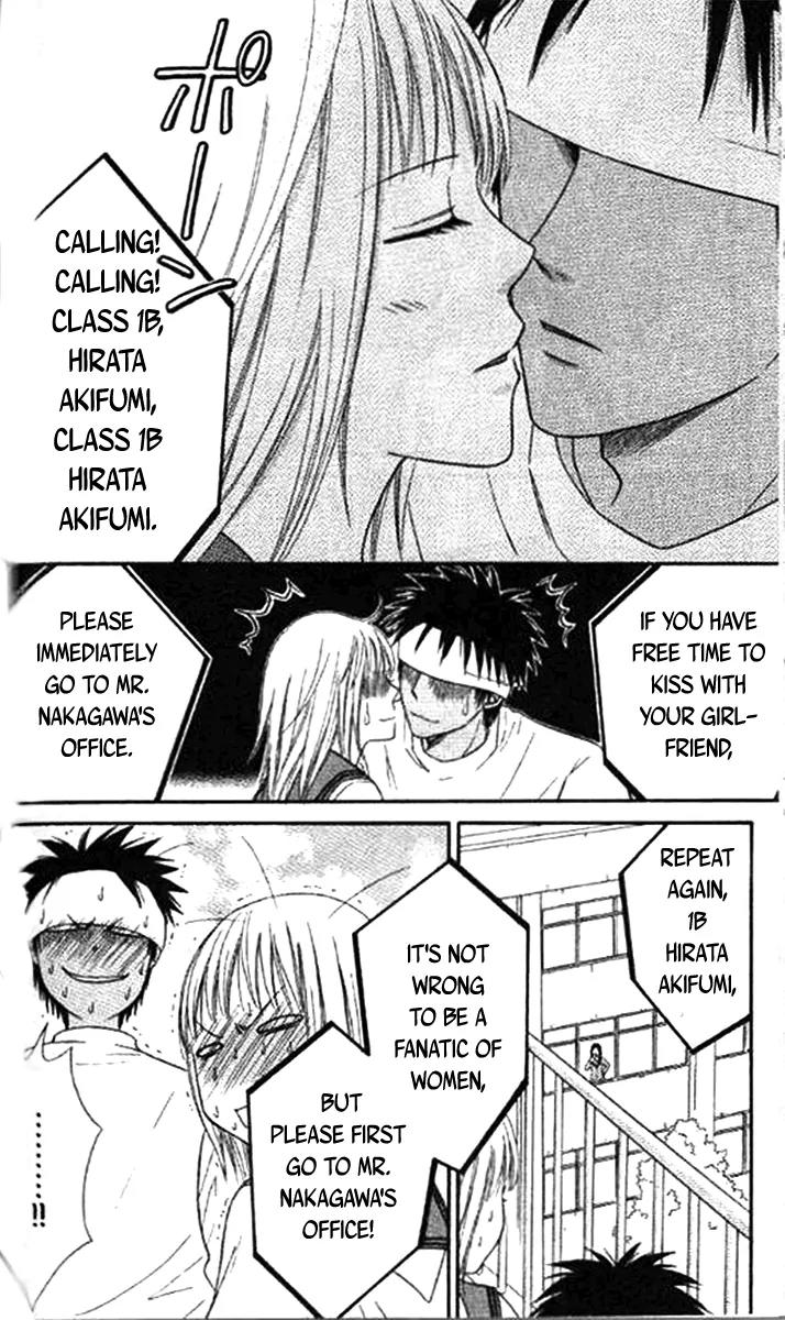 Junai Tokkou Taichou! Chapter 11.3 page 7 - Vol.11 Chapter 3