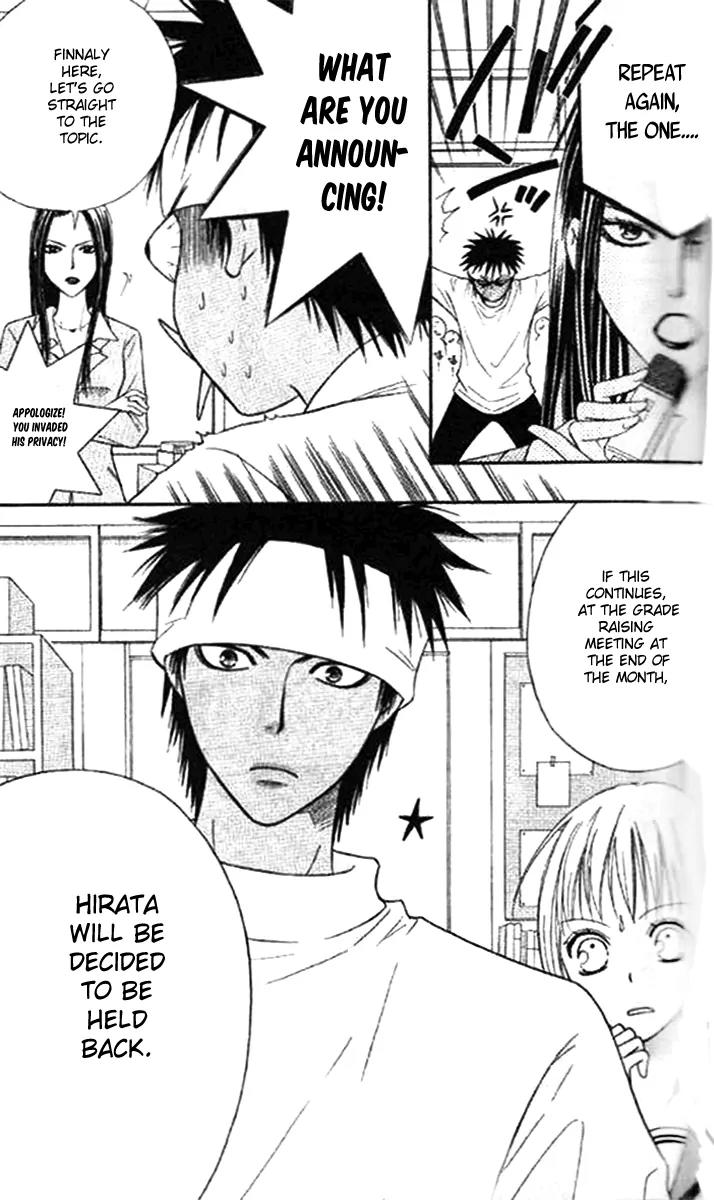 Junai Tokkou Taichou! Chapter 11.3 page 8 - Vol.11 Chapter 3
