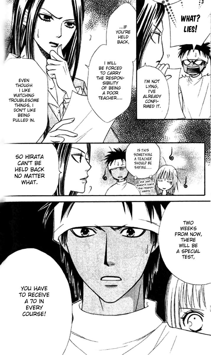 Junai Tokkou Taichou! Chapter 11.3 page 9 - Vol.11 Chapter 3