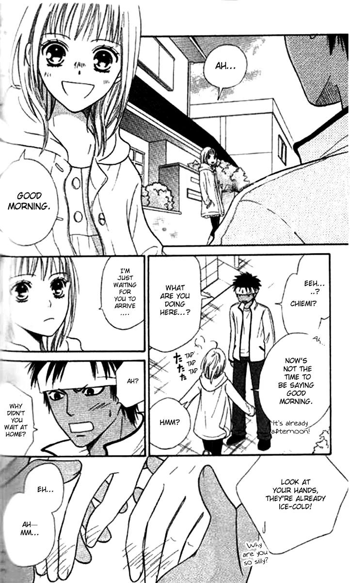 Junai Tokkou Taichou! Chapter 11.4 page 15 - Vol.11 Chapter 4