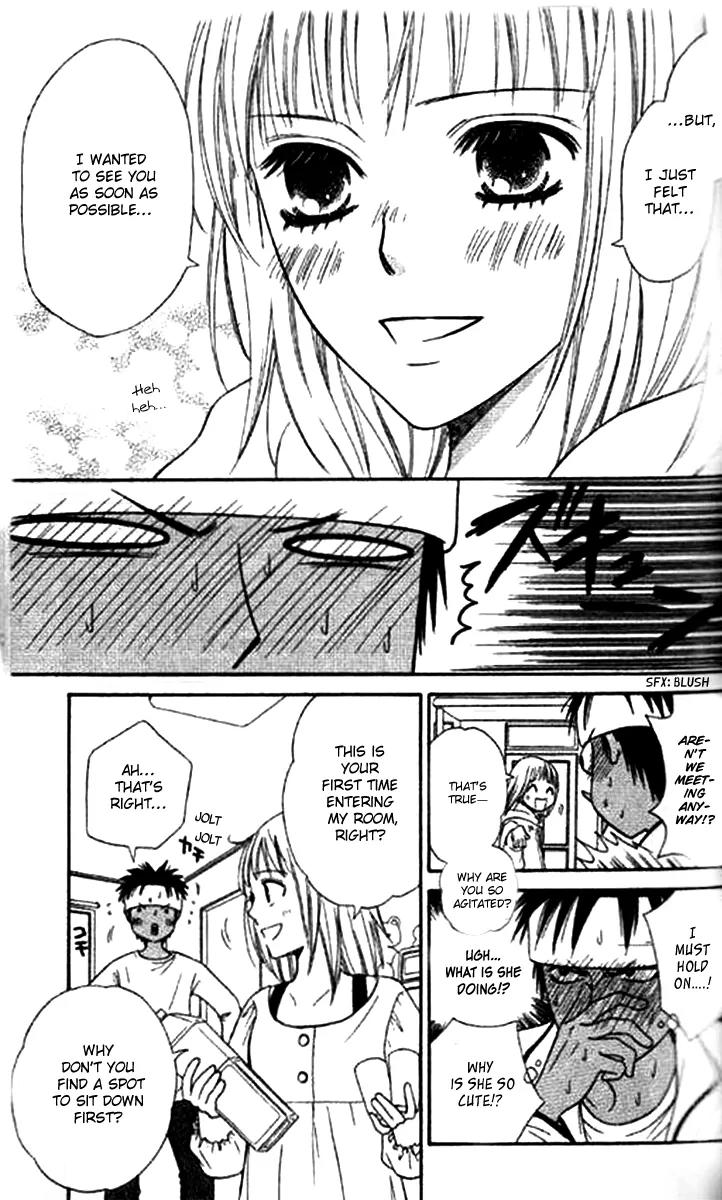 Junai Tokkou Taichou! Chapter 11.4 page 16 - Vol.11 Chapter 4
