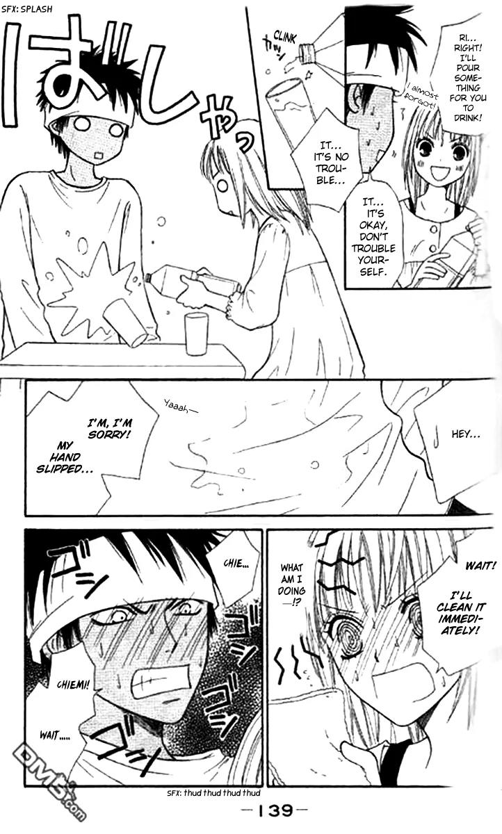 Junai Tokkou Taichou! Chapter 11.4 page 18 - Vol.11 Chapter 4