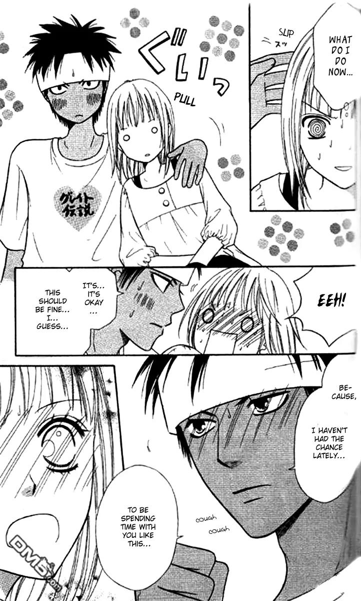Junai Tokkou Taichou! Chapter 11.4 page 24 - Vol.11 Chapter 4