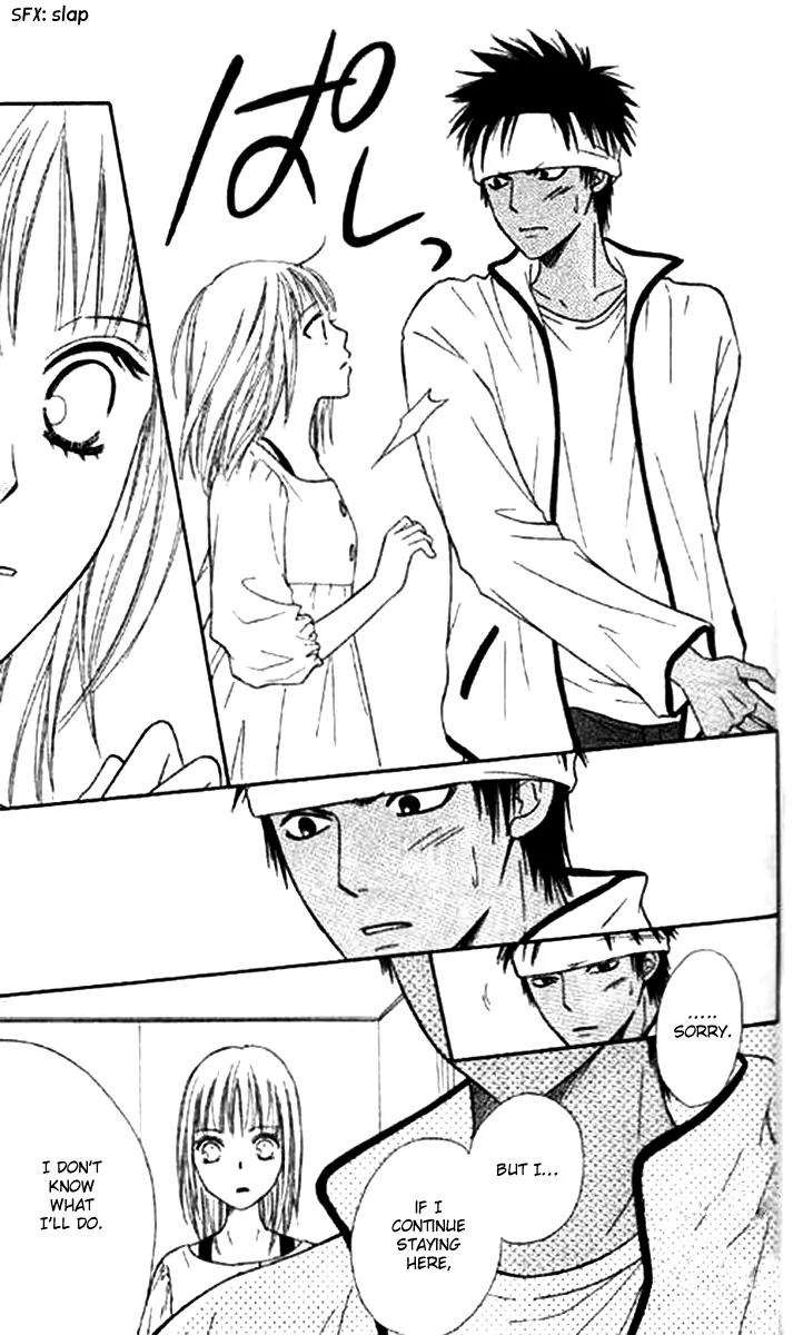 Junai Tokkou Taichou! Chapter 11.4 page 30 - Vol.11 Chapter 4