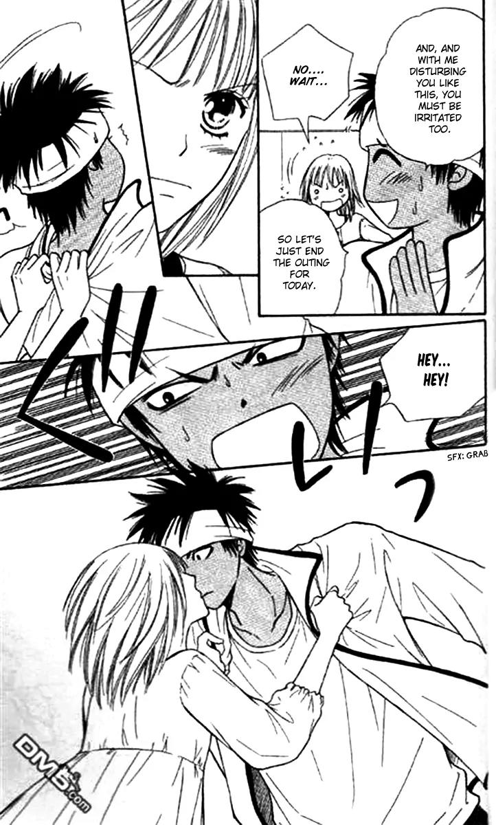 Junai Tokkou Taichou! Chapter 11.4 page 32 - Vol.11 Chapter 4