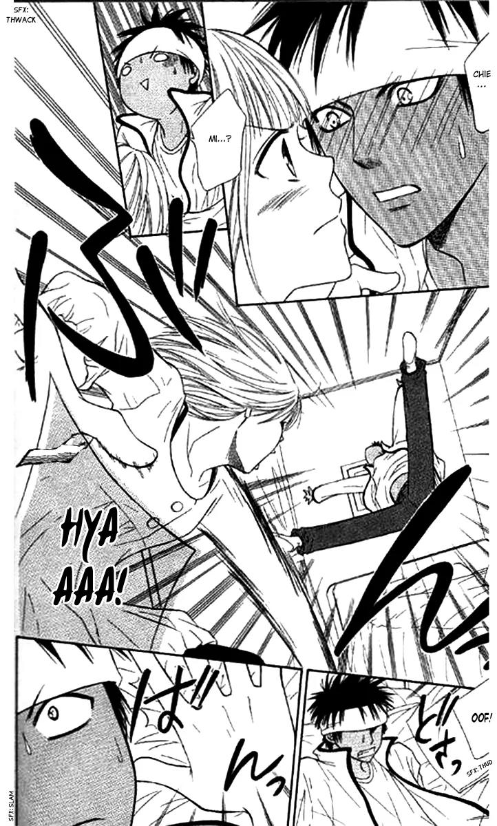 Junai Tokkou Taichou! Chapter 11.4 page 33 - Vol.11 Chapter 4