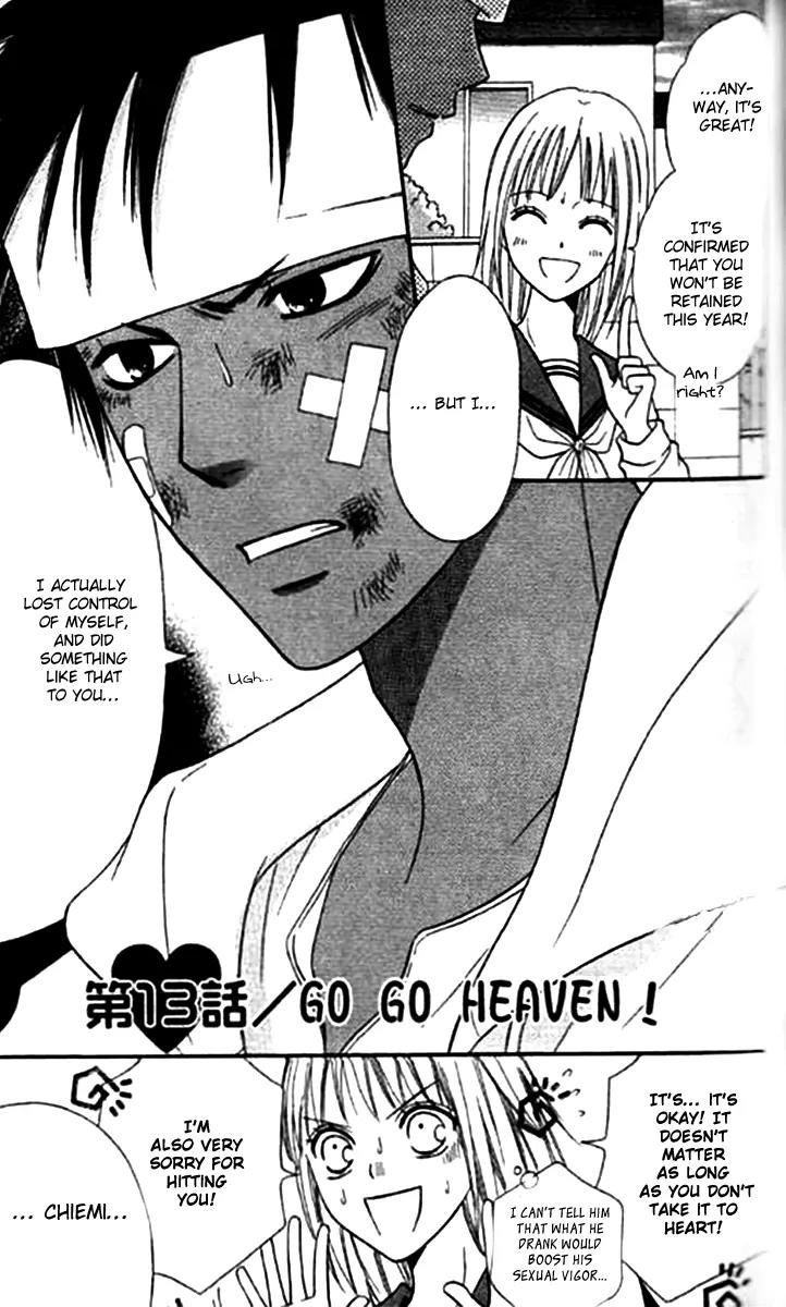 Junai Tokkou Taichou! Chapter 11.4 page 4 - Vol.11 Chapter 4