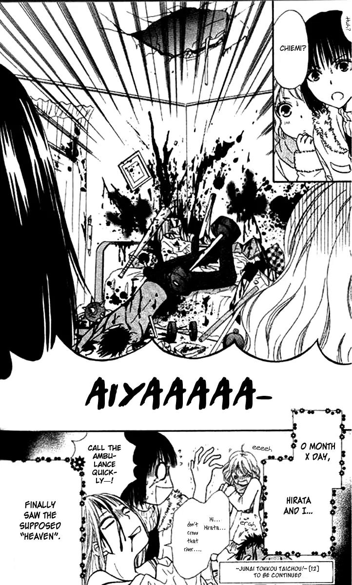 Junai Tokkou Taichou! Chapter 11.4 page 42 - Vol.11 Chapter 4
