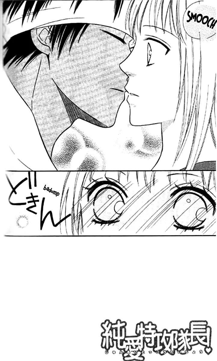 Junai Tokkou Taichou! Chapter 11.4 page 5 - Vol.11 Chapter 4