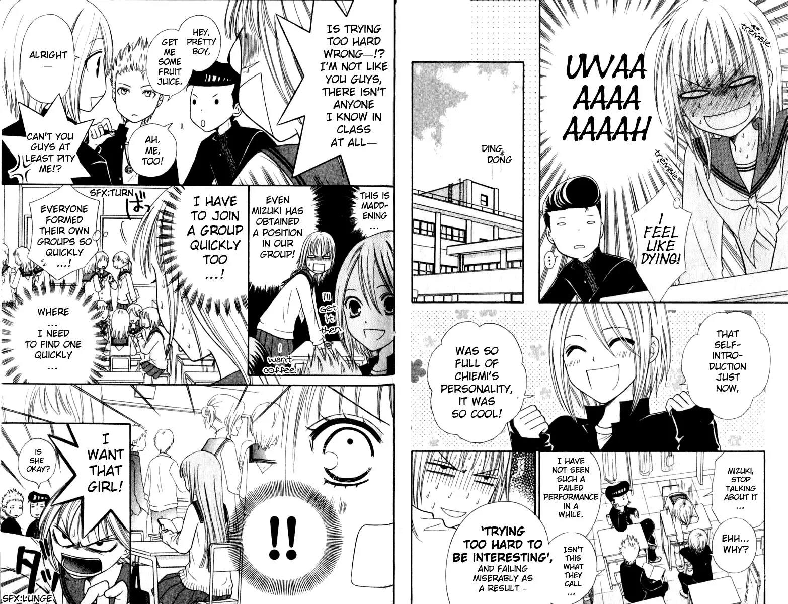 Junai Tokkou Taichou! Chapter 12.1 page 13 - Vol.12 Chapter 1
