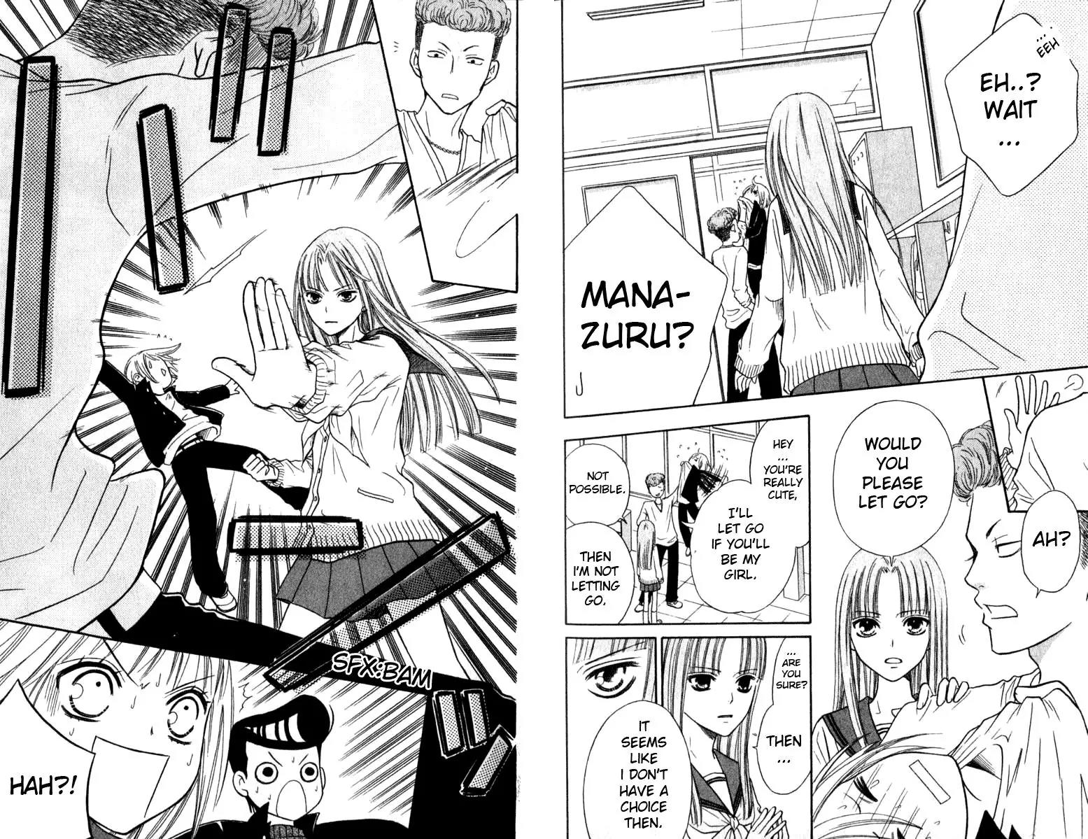 Junai Tokkou Taichou! Chapter 12.1 page 18 - Vol.12 Chapter 1