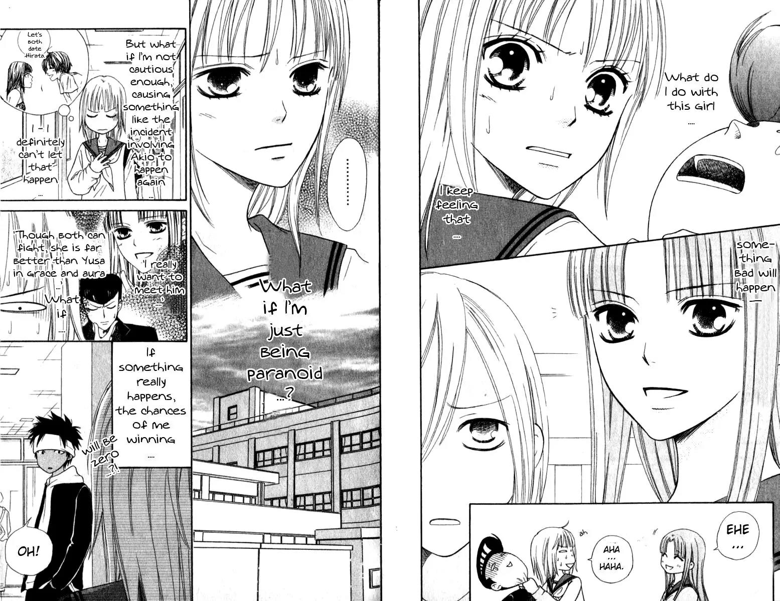 Junai Tokkou Taichou! Chapter 12.1 page 21 - Vol.12 Chapter 1