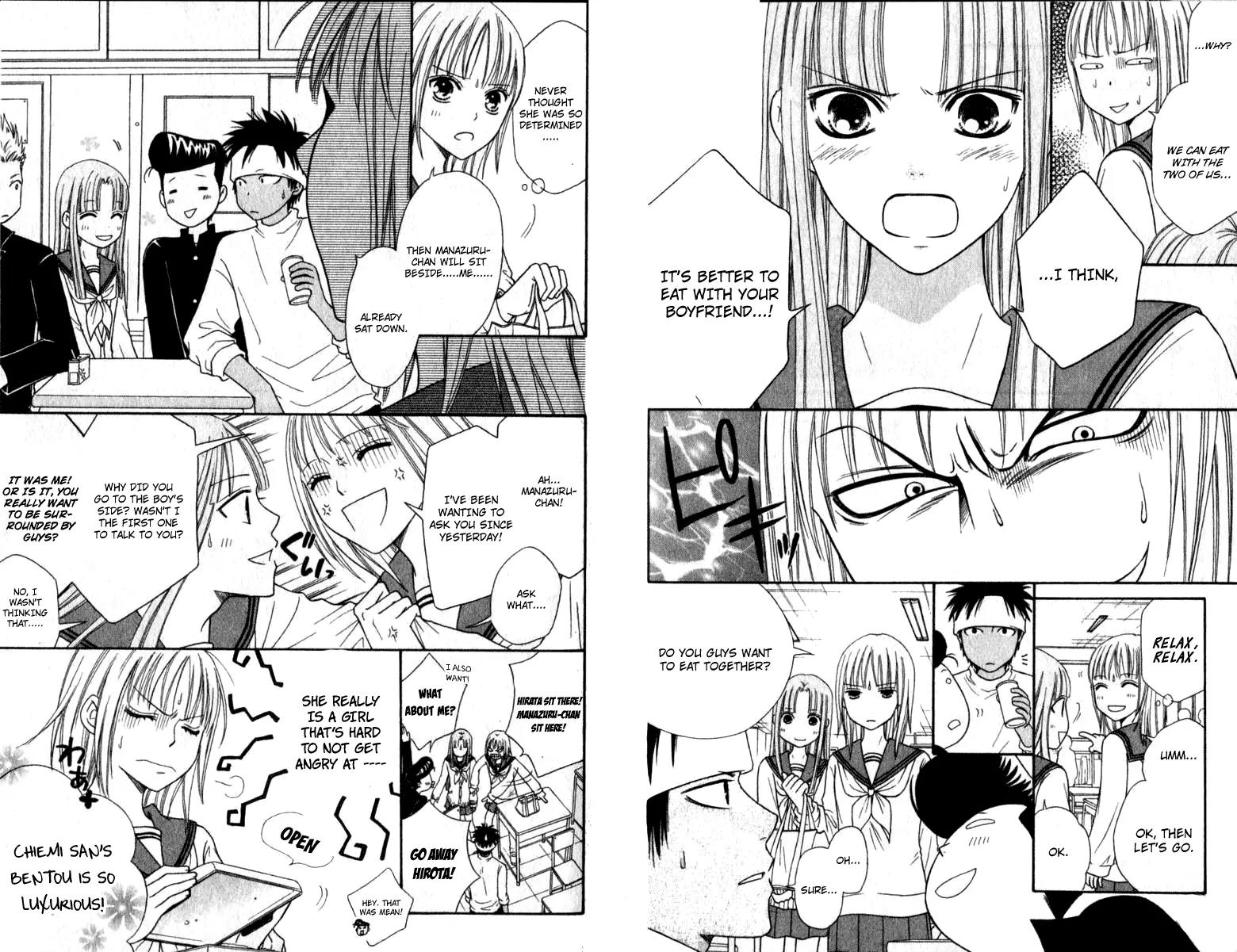 Junai Tokkou Taichou! Chapter 12.2 page 11 - Vol.12 Chapter 2
