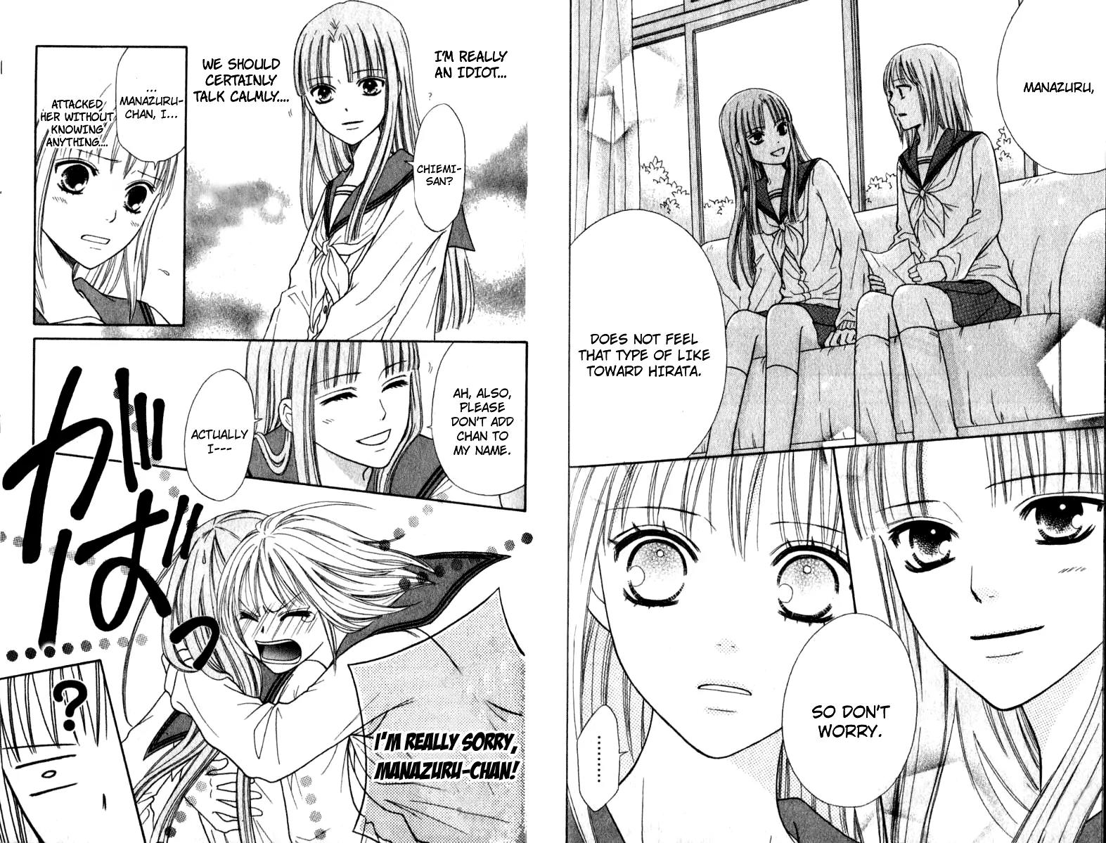 Junai Tokkou Taichou! Chapter 12.2 page 22 - Vol.12 Chapter 2