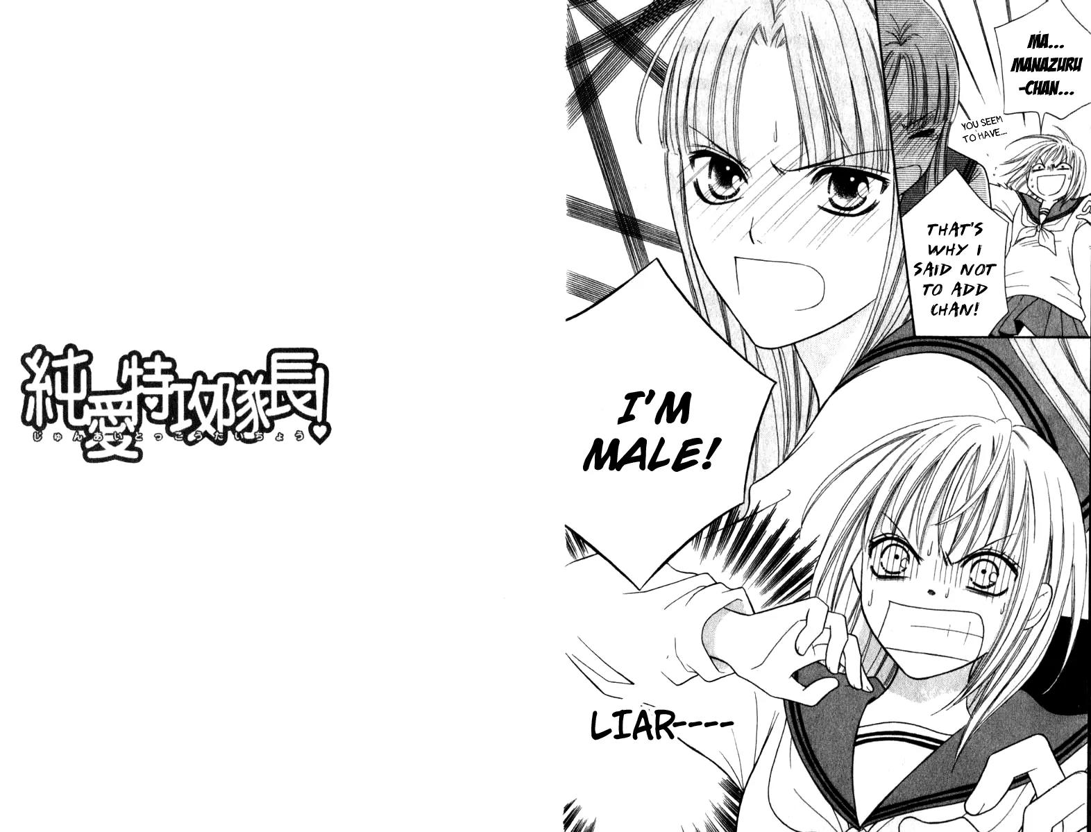 Junai Tokkou Taichou! Chapter 12.2 page 24 - Vol.12 Chapter 2