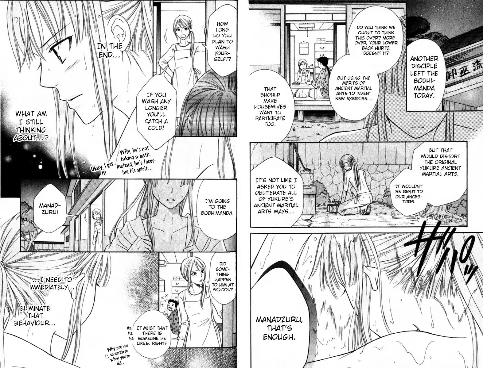 Junai Tokkou Taichou! Chapter 12.3 page 15 - Vol.12 Chapter 3