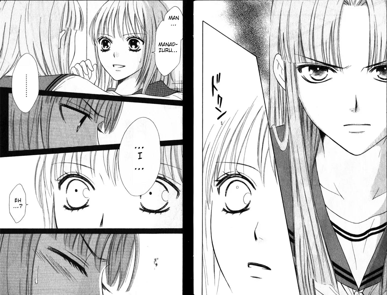 Junai Tokkou Taichou! Chapter 12.3 page 22 - Vol.12 Chapter 3