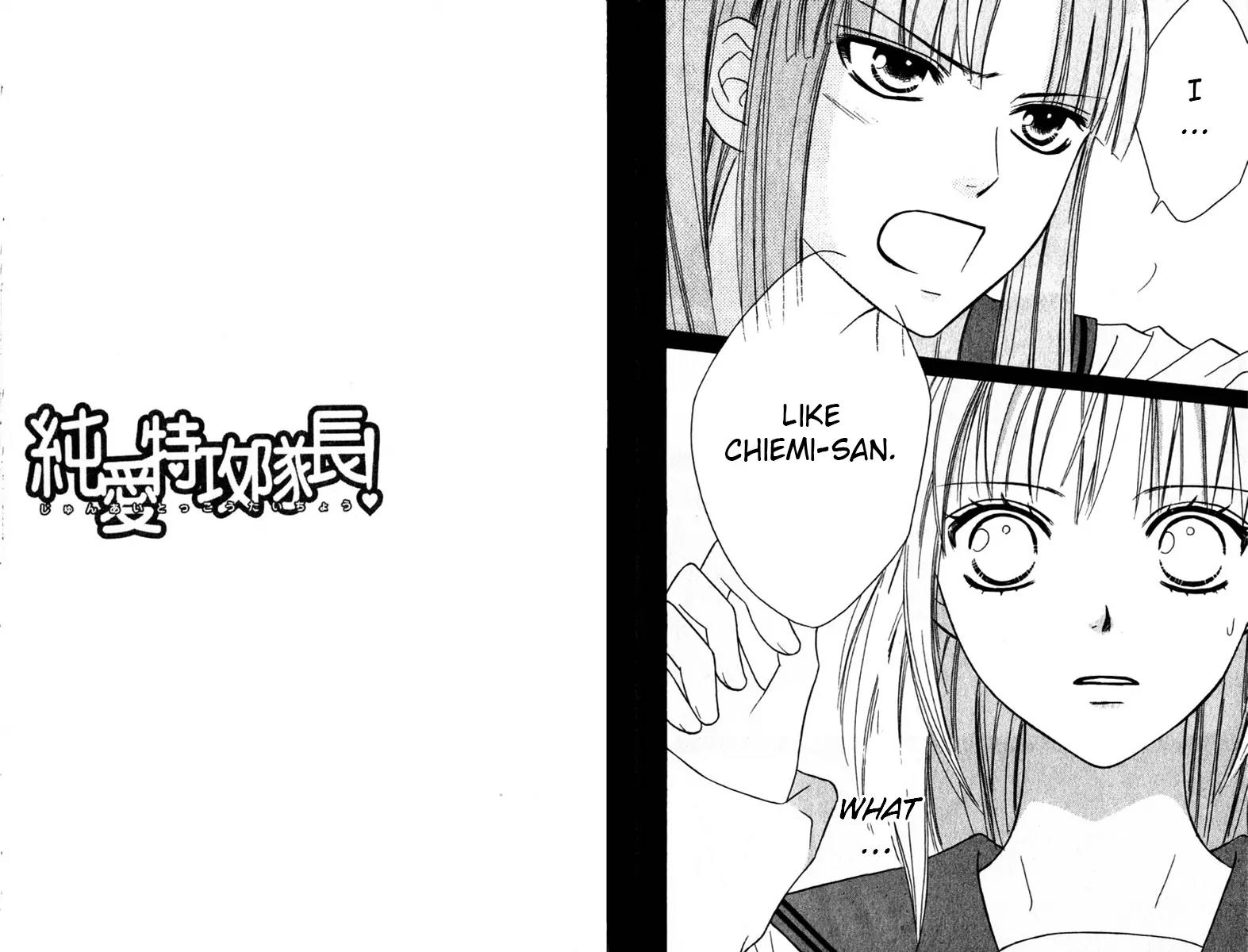 Junai Tokkou Taichou! Chapter 12.3 page 23 - Vol.12 Chapter 3