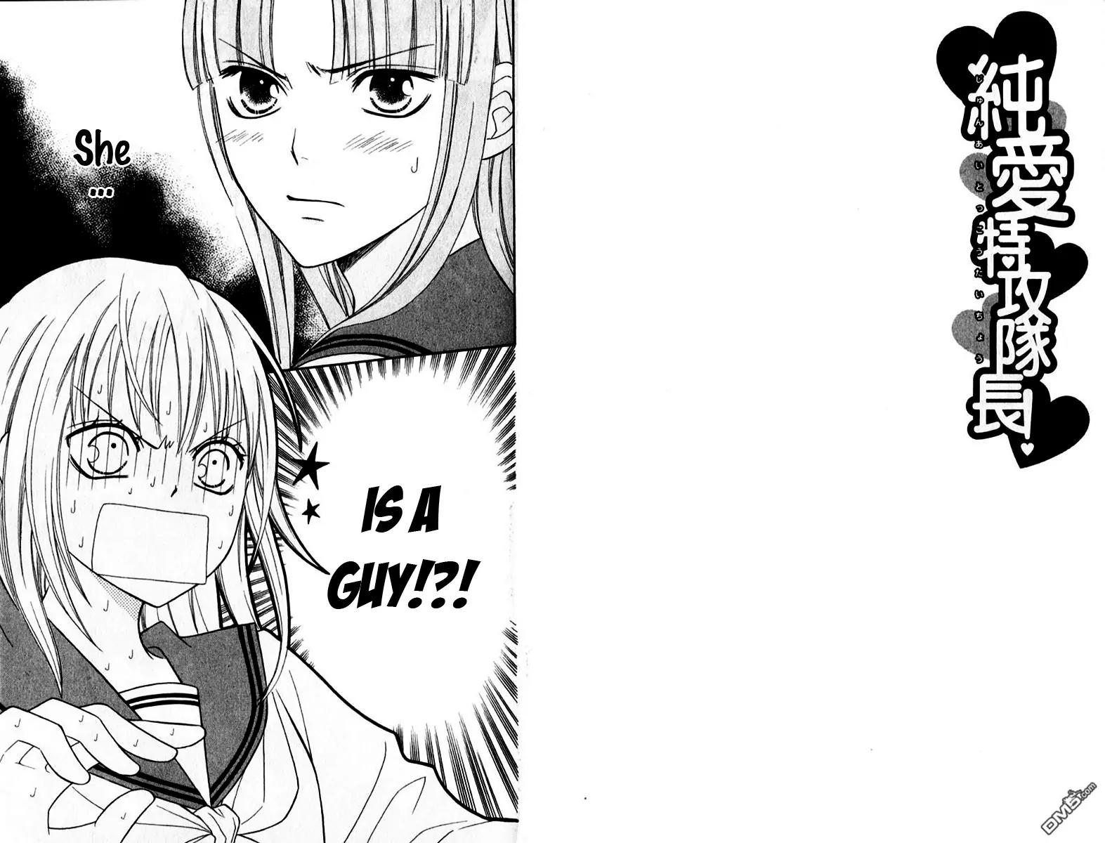 Junai Tokkou Taichou! Chapter 12.3 page 3 - Vol.12 Chapter 3