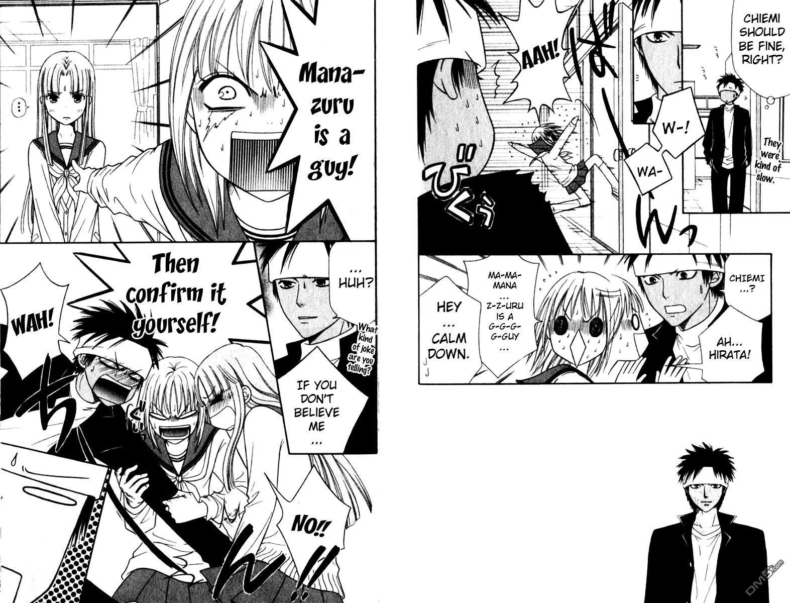 Junai Tokkou Taichou! Chapter 12.3 page 4 - Vol.12 Chapter 3