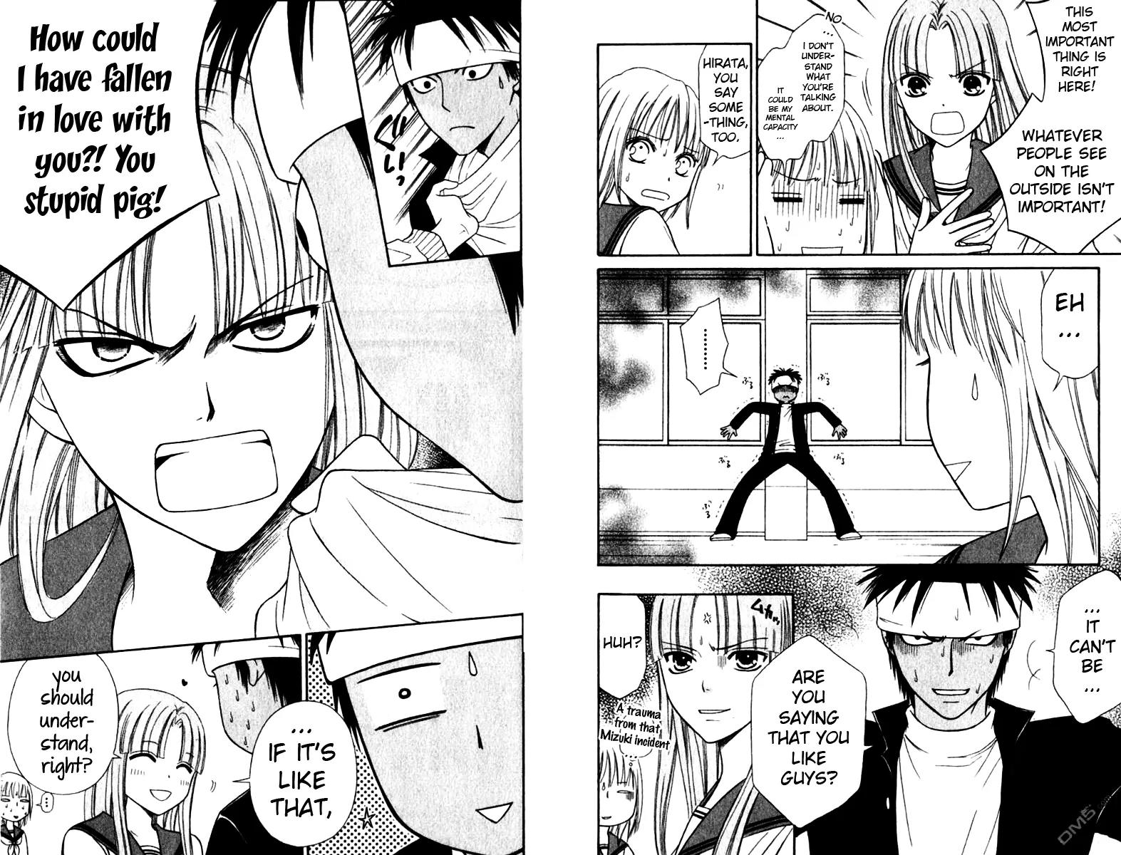 Junai Tokkou Taichou! Chapter 12.3 page 6 - Vol.12 Chapter 3