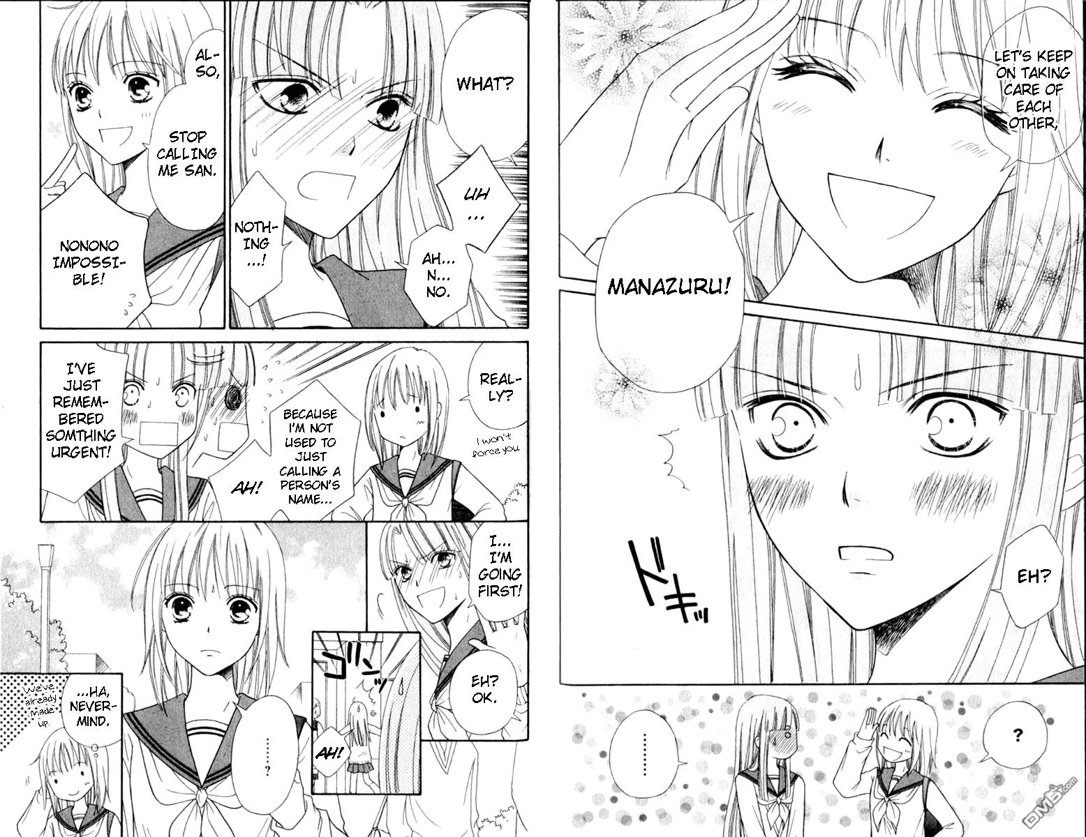 Junai Tokkou Taichou! Chapter 12.4 page 10 - Vol.12 Chapter 4