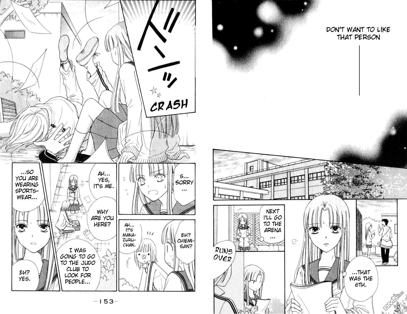 Junai Tokkou Taichou! Chapter 12.4 page 15 - Vol.12 Chapter 4