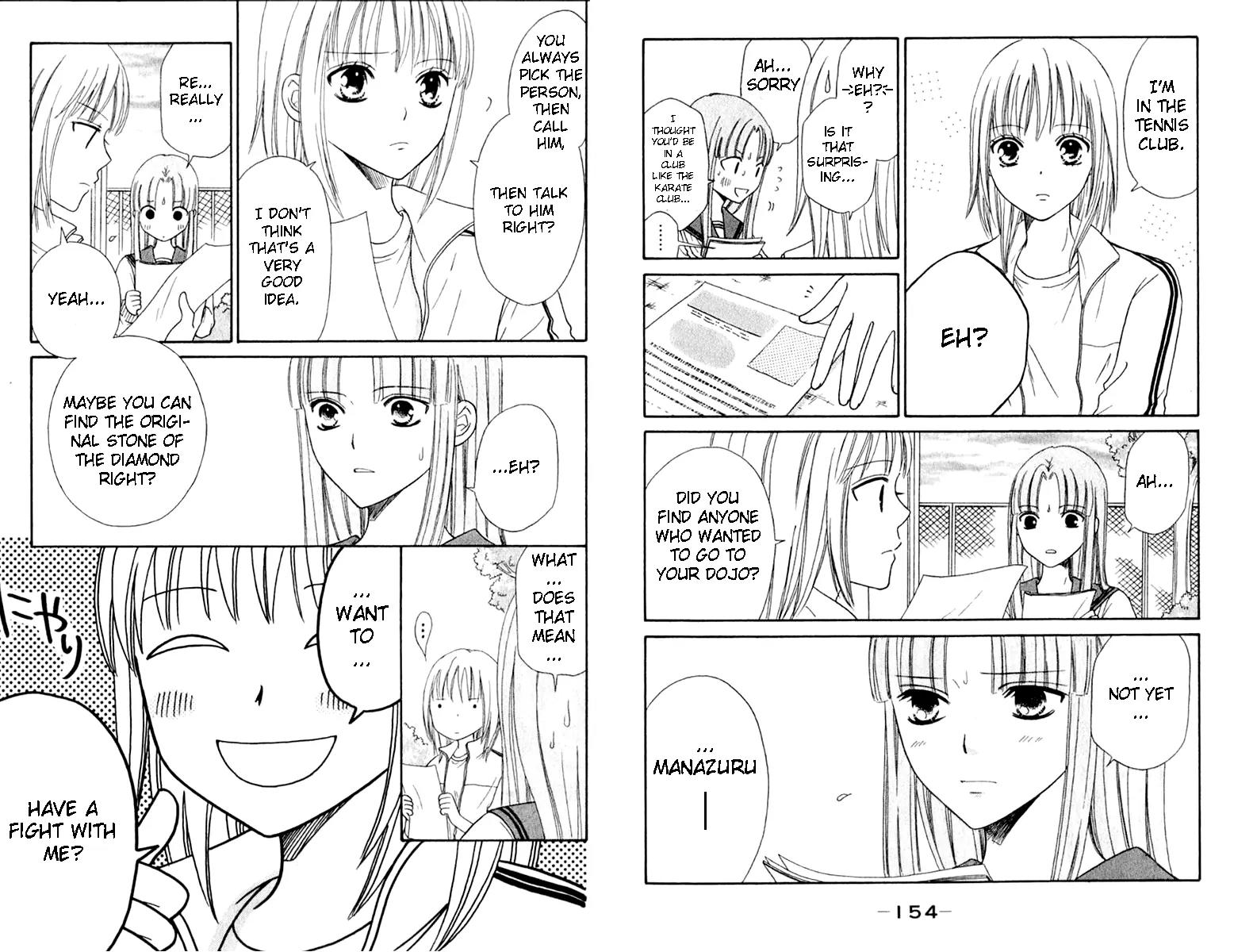 Junai Tokkou Taichou! Chapter 12.4 page 16 - Vol.12 Chapter 4
