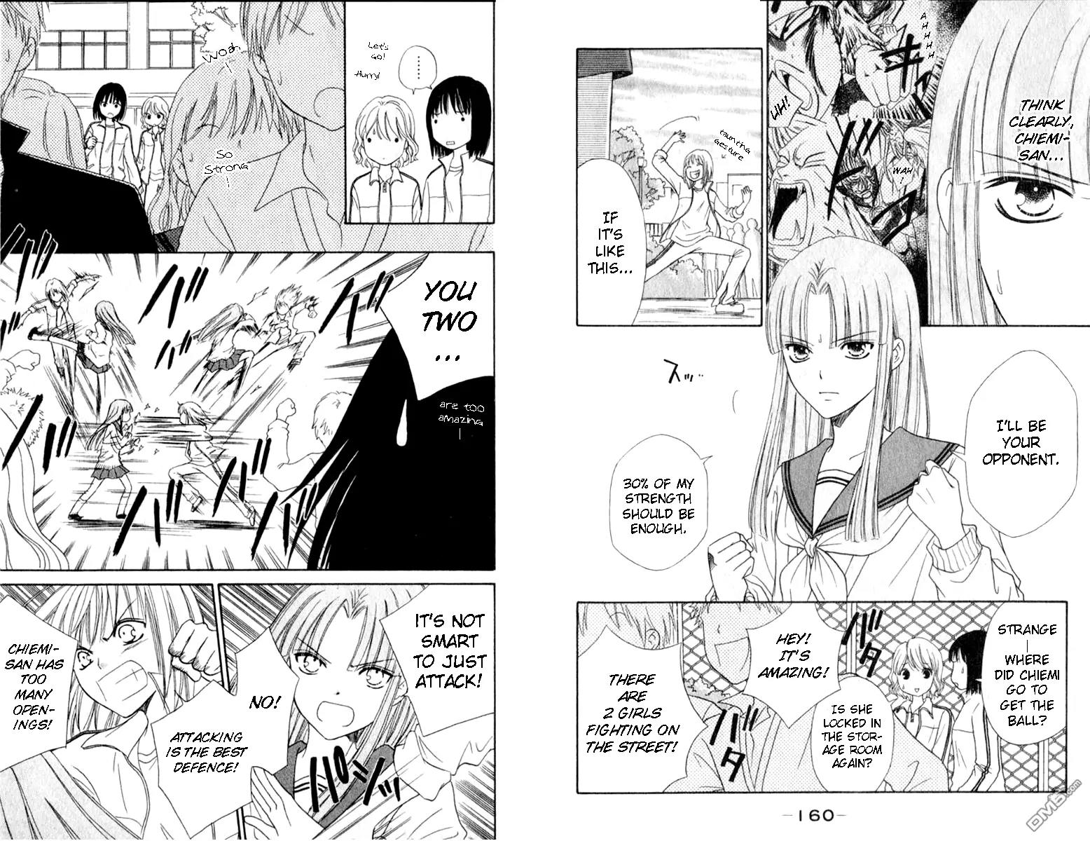 Junai Tokkou Taichou! Chapter 12.4 page 19 - Vol.12 Chapter 4