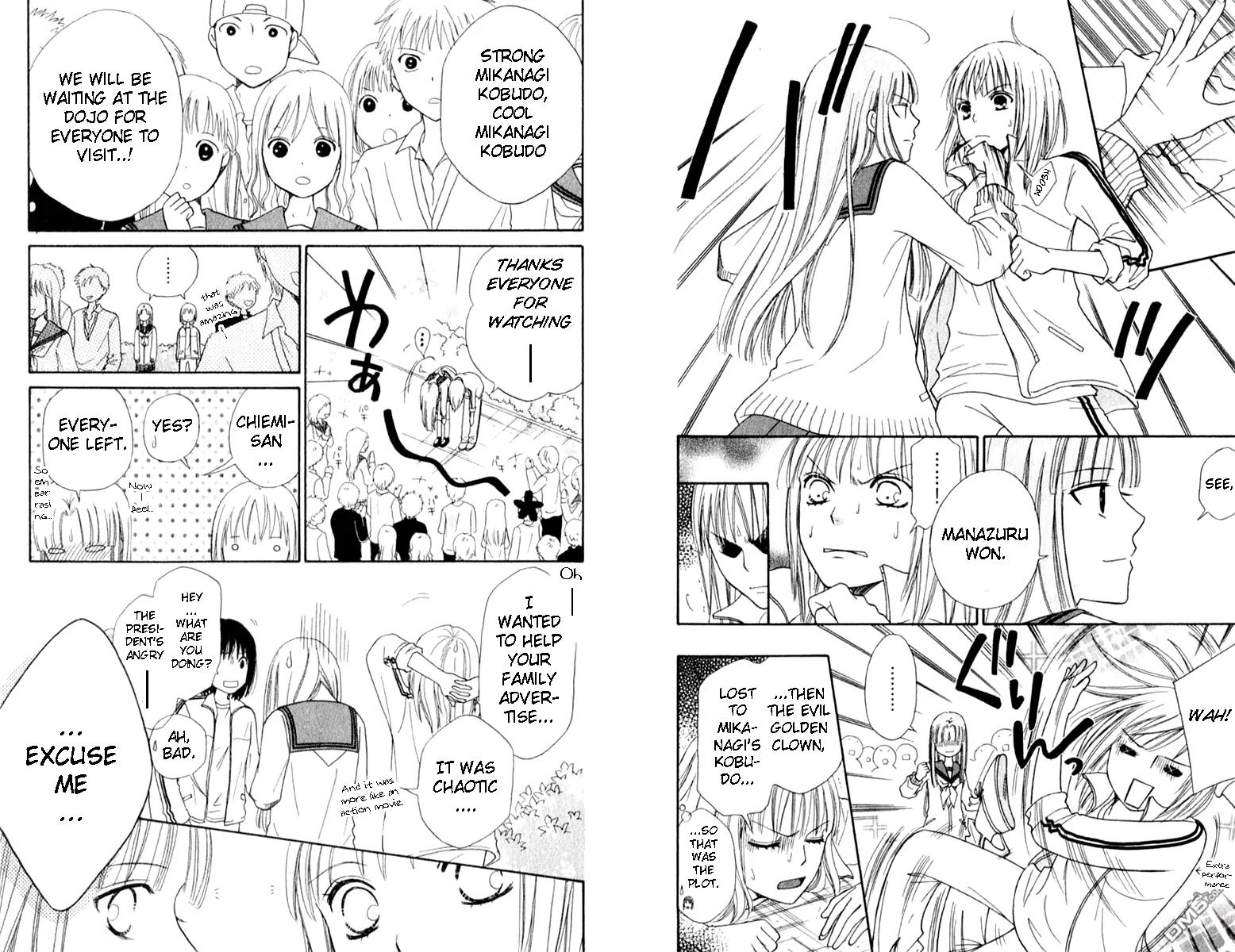 Junai Tokkou Taichou! Chapter 12.4 page 20 - Vol.12 Chapter 4