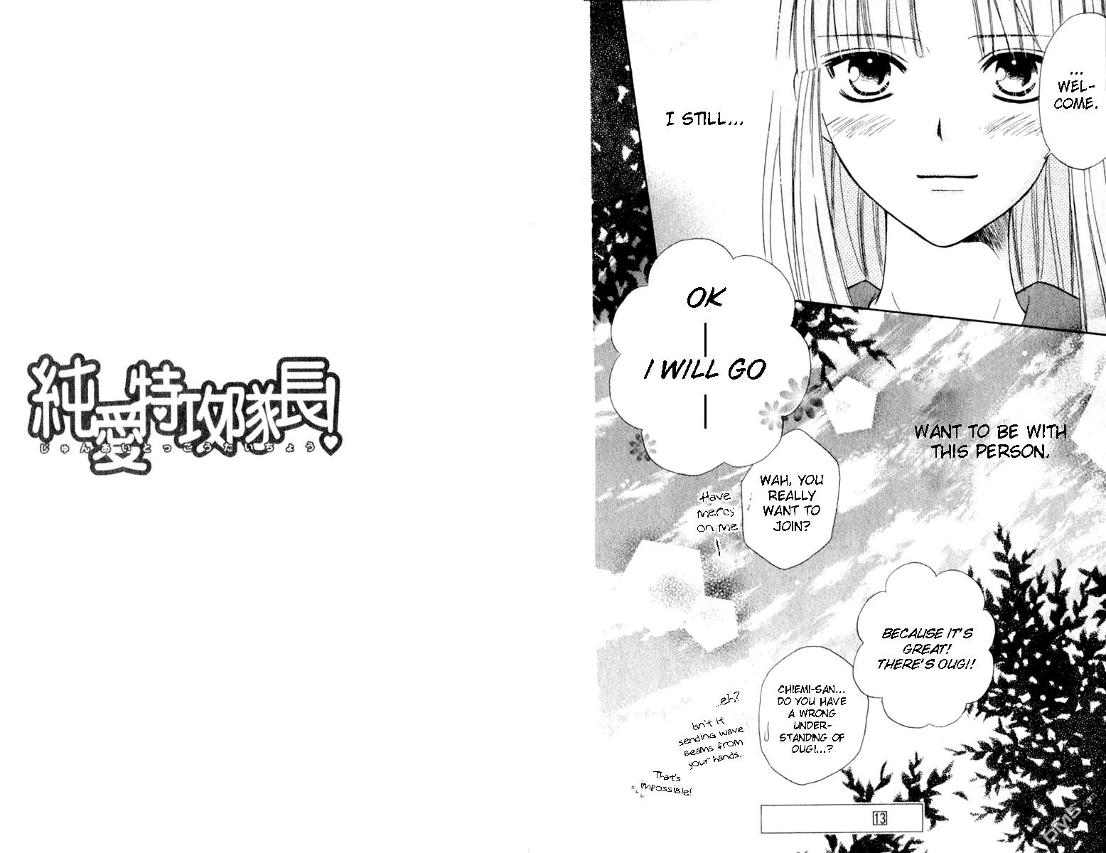 Junai Tokkou Taichou! Chapter 12.4 page 23 - Vol.12 Chapter 4