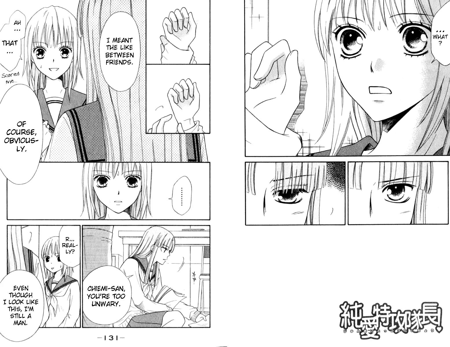 Junai Tokkou Taichou! Chapter 12.4 page 4 - Vol.12 Chapter 4