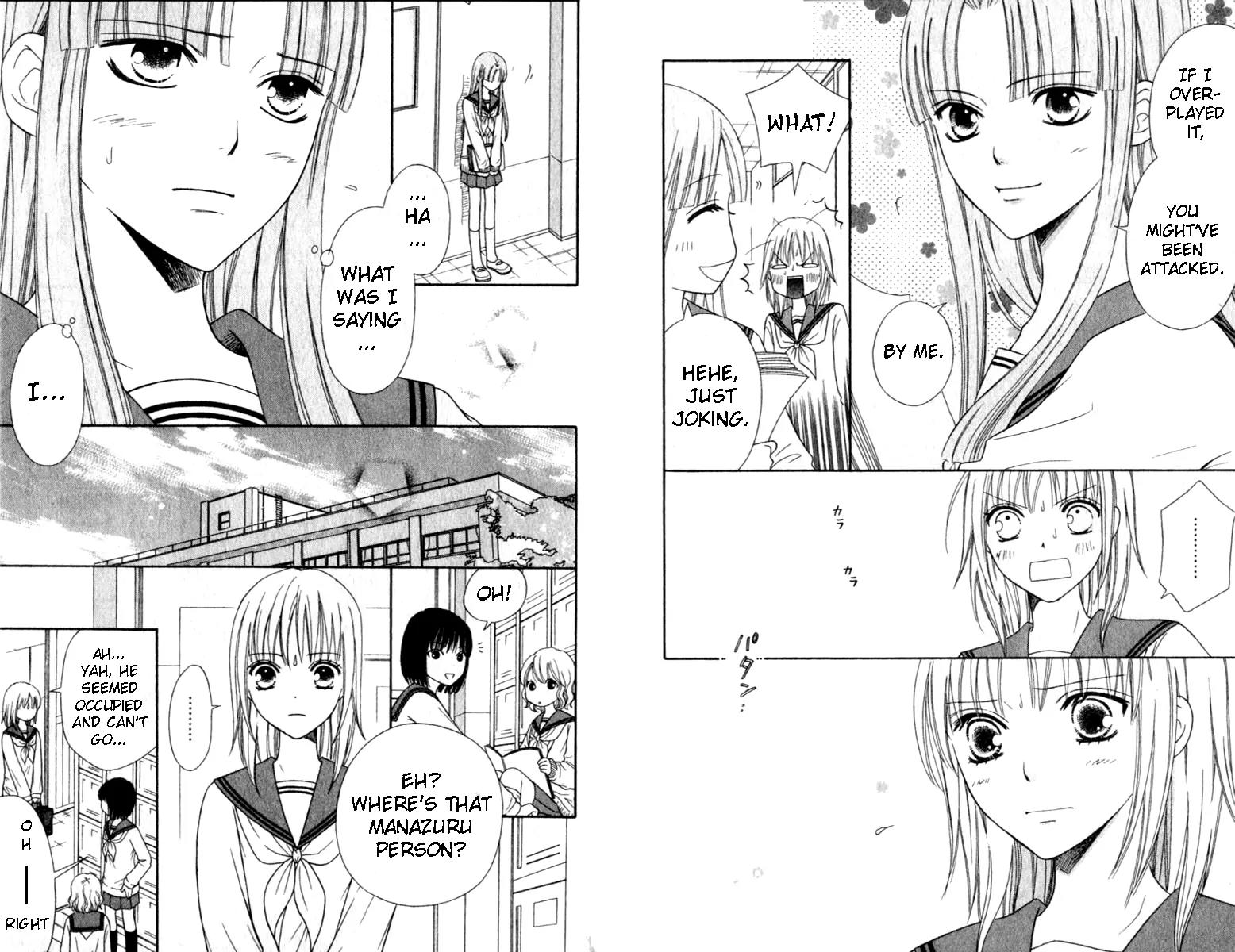 Junai Tokkou Taichou! Chapter 12.4 page 5 - Vol.12 Chapter 4