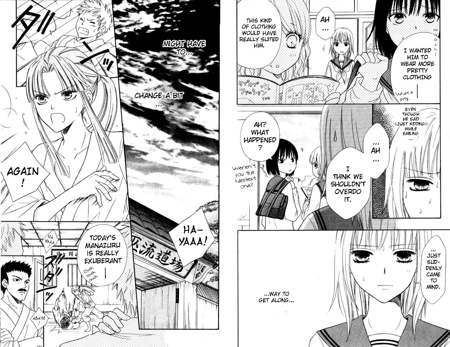 Junai Tokkou Taichou! Chapter 12.4 page 6 - Vol.12 Chapter 4