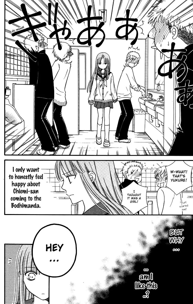 Junai Tokkou Taichou! Chapter 13.2 page 11 - Vol.13 Chapter 2