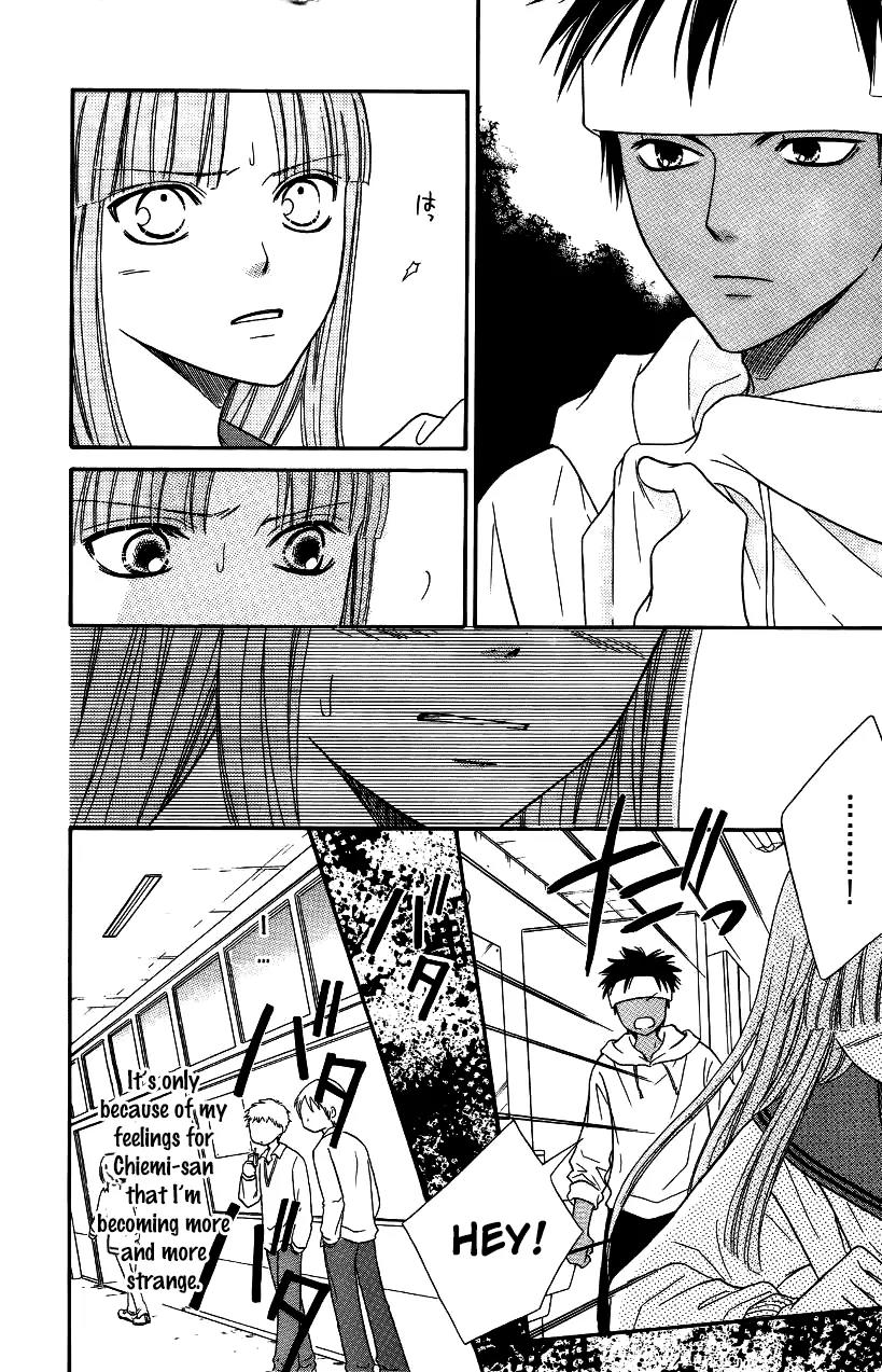 Junai Tokkou Taichou! Chapter 13.2 page 17 - Vol.13 Chapter 2
