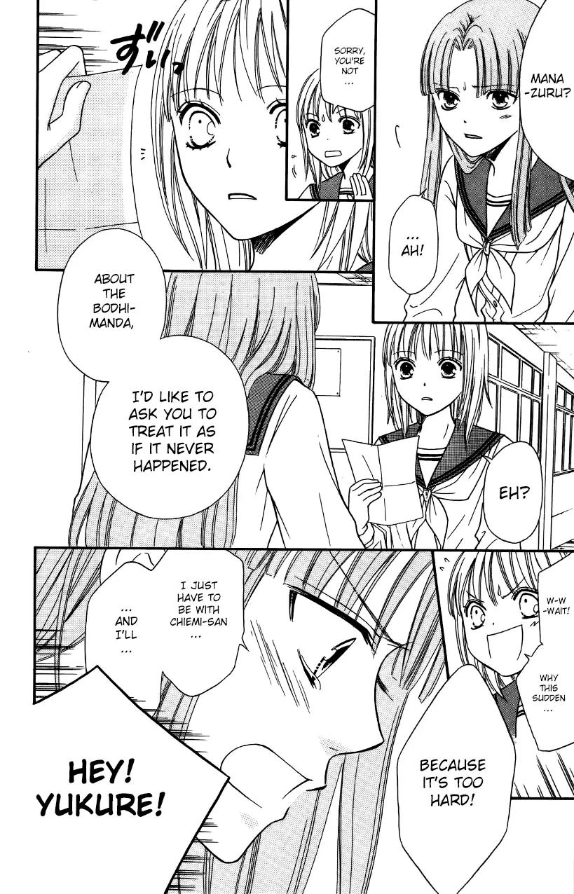Junai Tokkou Taichou! Chapter 13.2 page 19 - Vol.13 Chapter 2