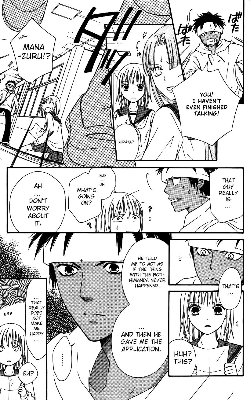 Junai Tokkou Taichou! Chapter 13.2 page 20 - Vol.13 Chapter 2