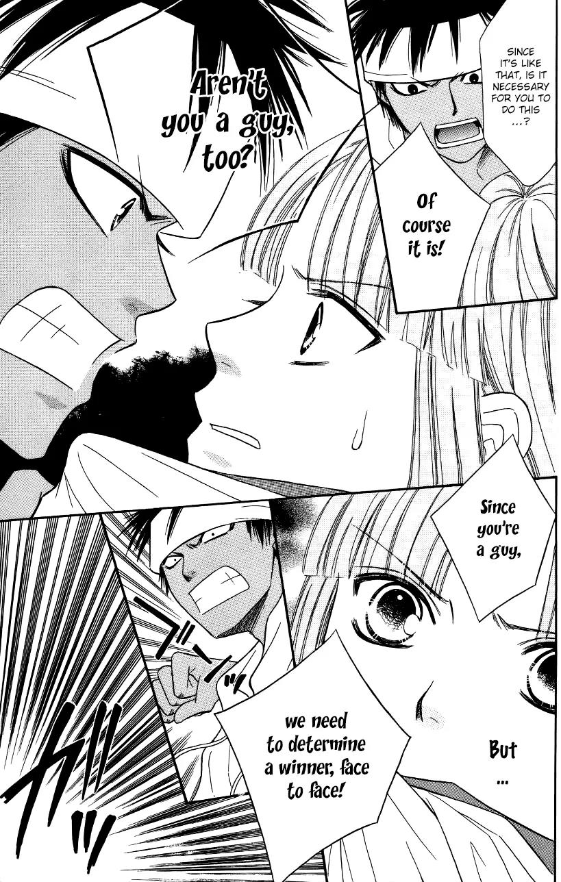 Junai Tokkou Taichou! Chapter 13.2 page 26 - Vol.13 Chapter 2