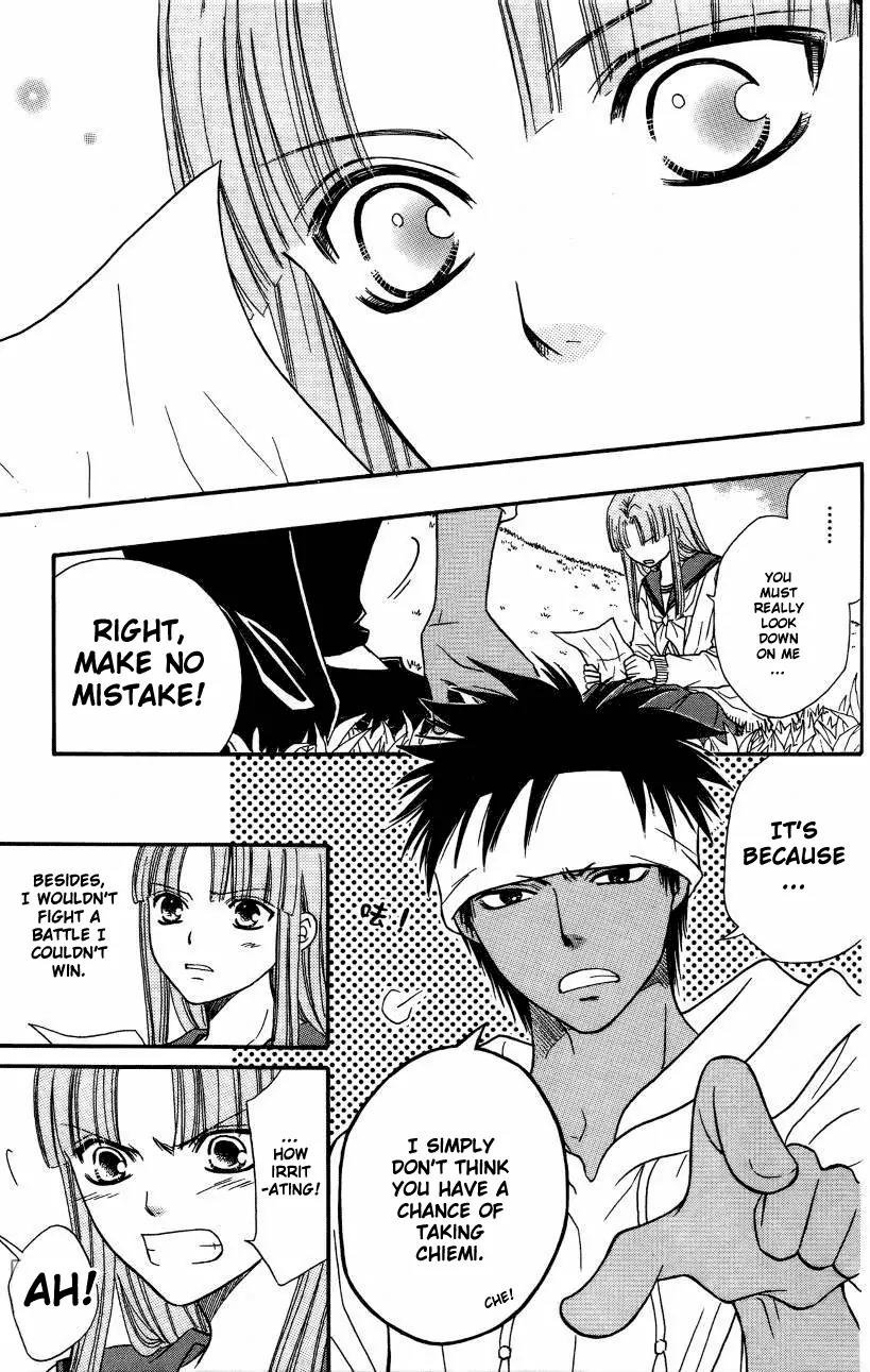 Junai Tokkou Taichou! Chapter 13.2 page 32 - Vol.13 Chapter 2